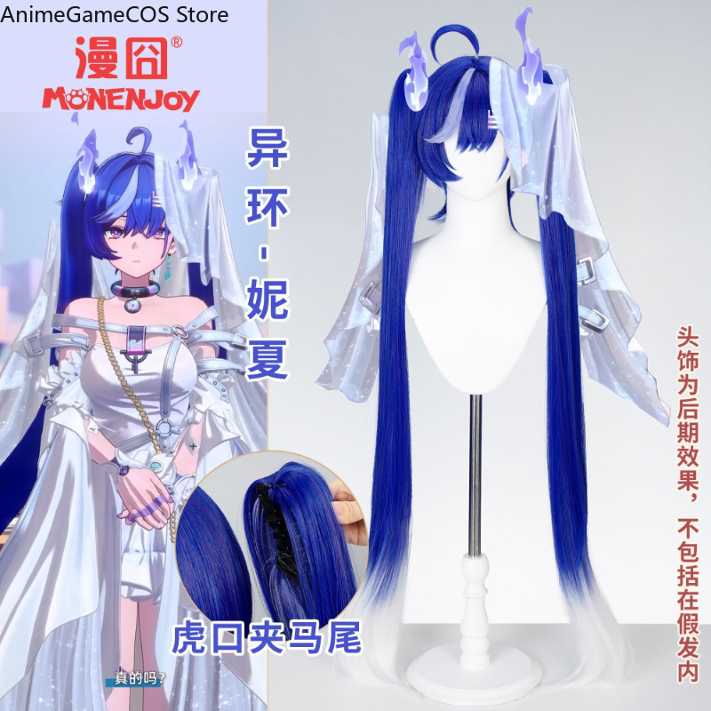 Cosplay Anime White Hair - Anime Neverness To Everness Nitsa Cosplay