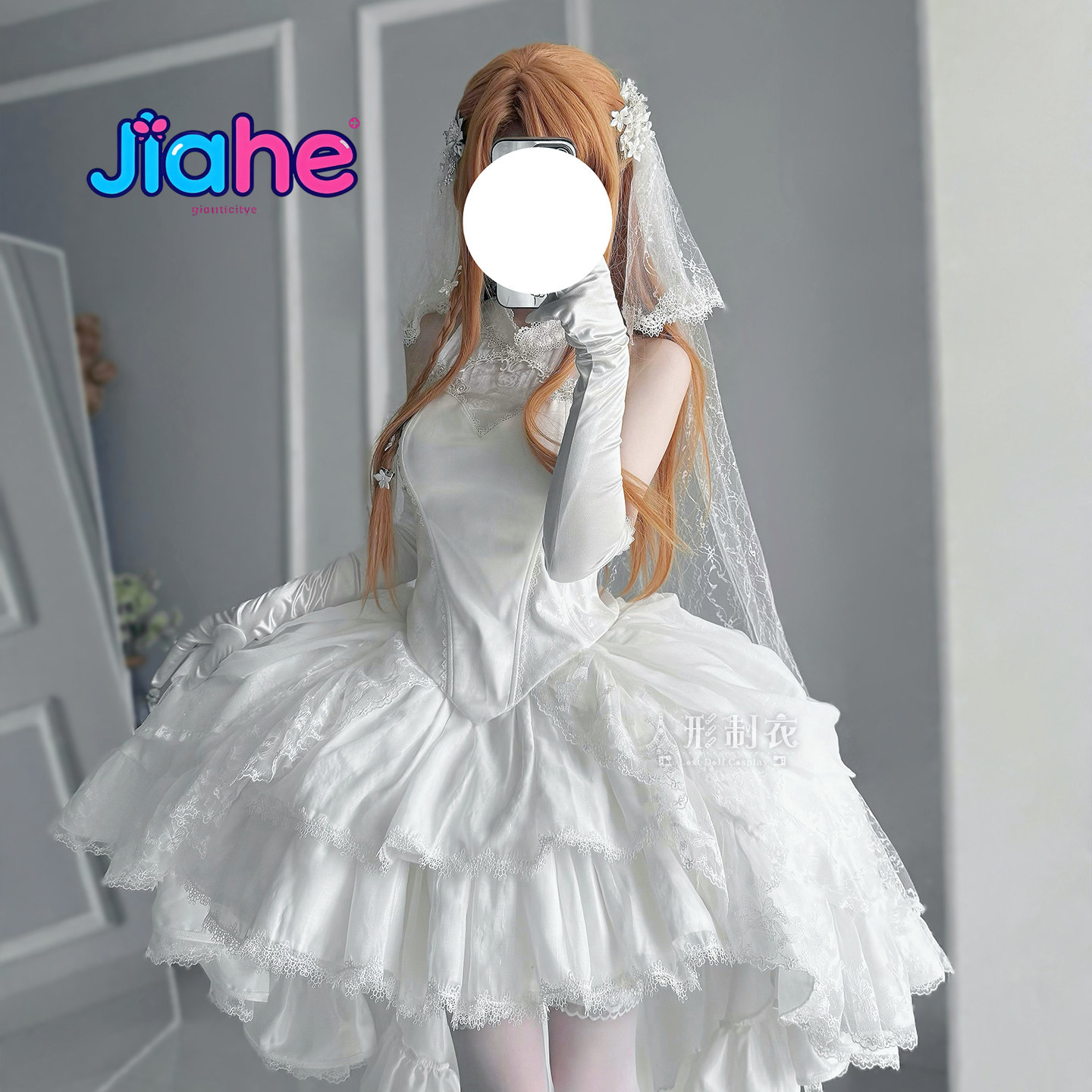 Anime Cosplay Female - Yuuki Asuna Sword Art Online Cosplay
