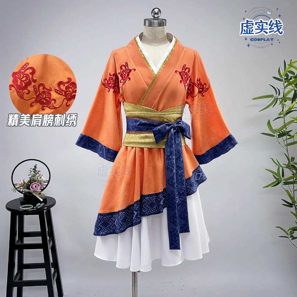 Anime Cosplay Characters - Princess Gaoyue Cosplay Dress Qin's Moon