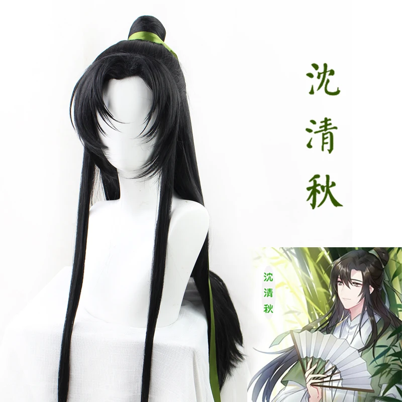 Anime Cosplay Long Hair - Anime Halloween Costume Party Wigs Scum