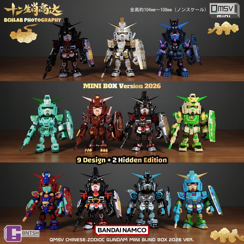 Bandai Gundam Hg - New Bandai 2026 QMSV Twelve Chinese