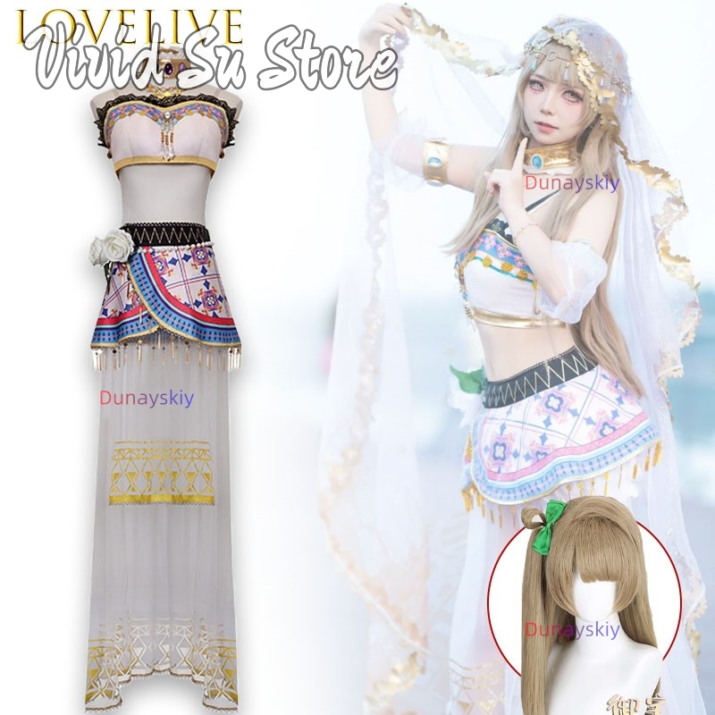 Anime Cosplay Live - Love Live Kosaka Honoka Minami Kotori
