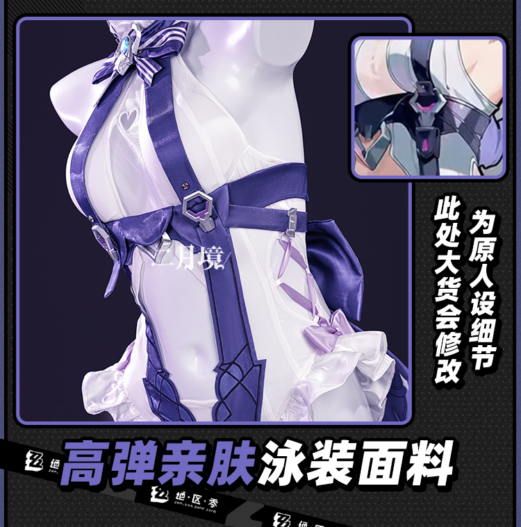Anime Cosplay Female - 2026 Swimsuit Headwear Skin Outfit Ear