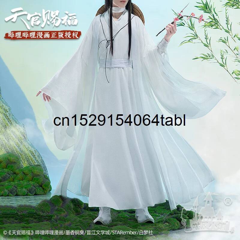 Tian Lian Cosplay Xie Costume  - Anime Cosplay Female review and price
