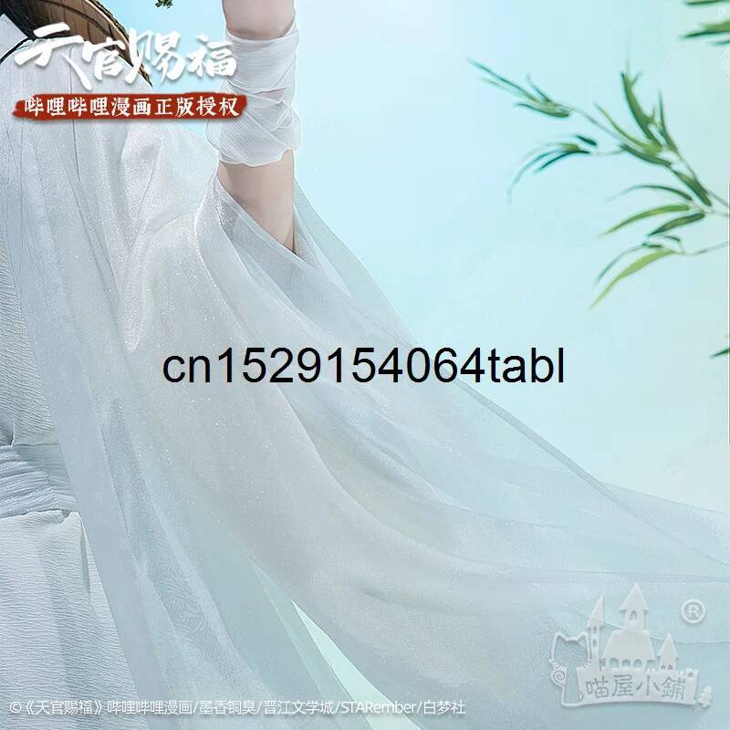 Tian Lian Cosplay Xie Costume  - Anime Cosplay Female review and price