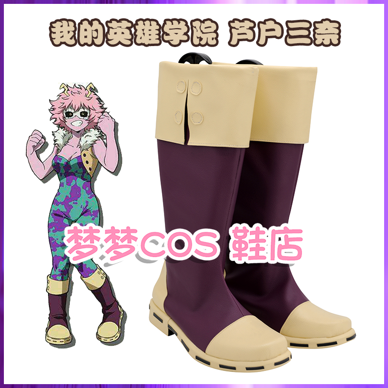 Anime My Hero Academia Ashido  - Anime Cosplay Website review and price