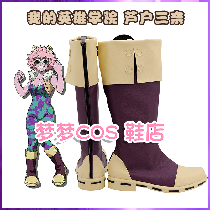 Anime My Hero Academia Ashido  - Anime Cosplay Website review and price