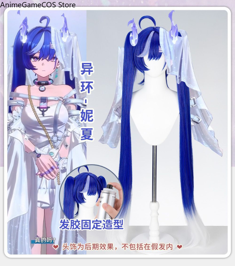 Anime Neverness To Everness Ni - Cosplay Anime White Hair review and price