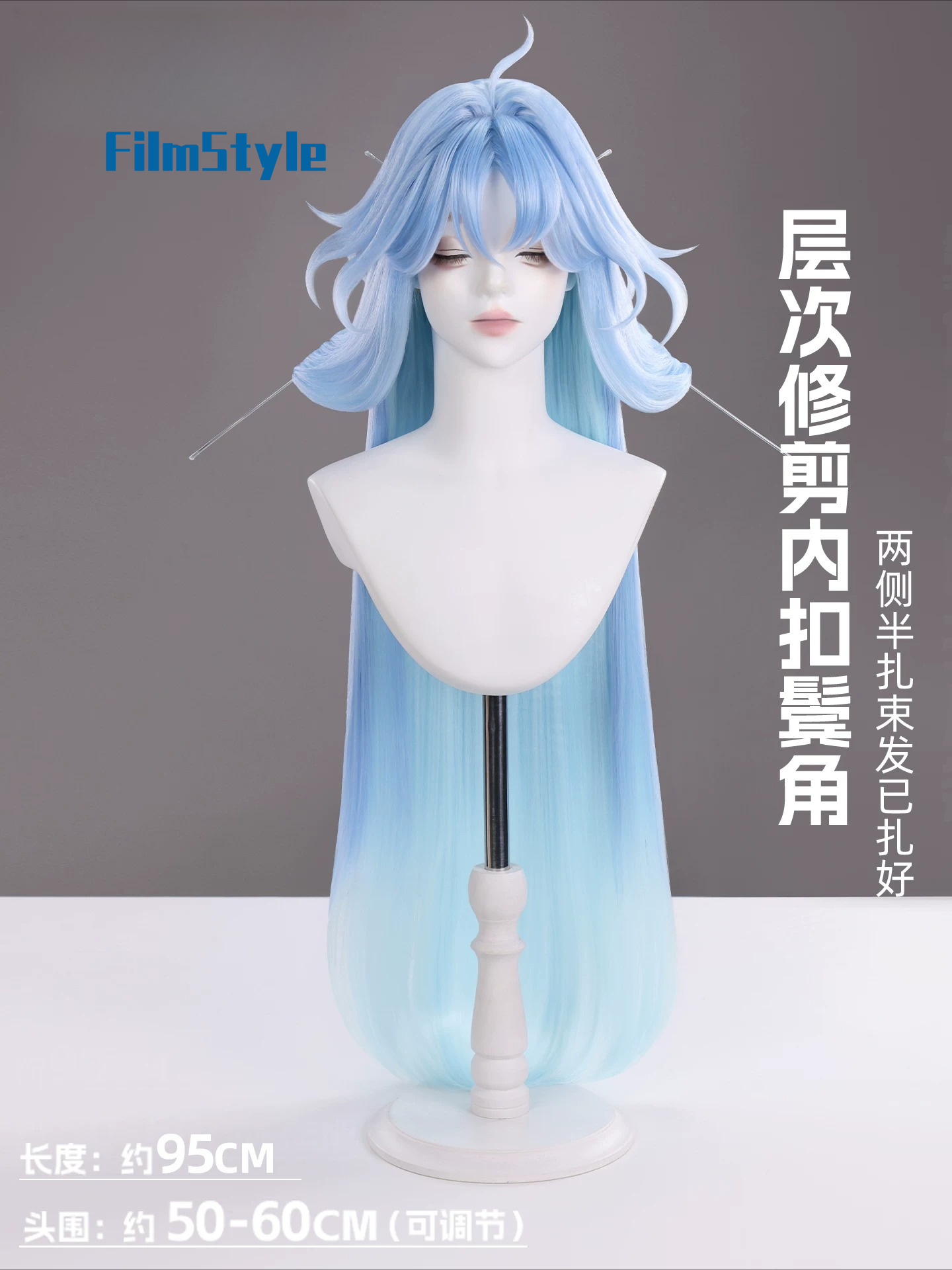Game Wuthering Waves Qingxiao  - Anime Cosplay Characters review and price