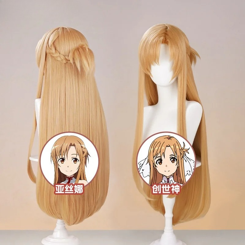 New Mooyiyi cos Yuuki Asuna Co - Sword Art Online Cape review and price