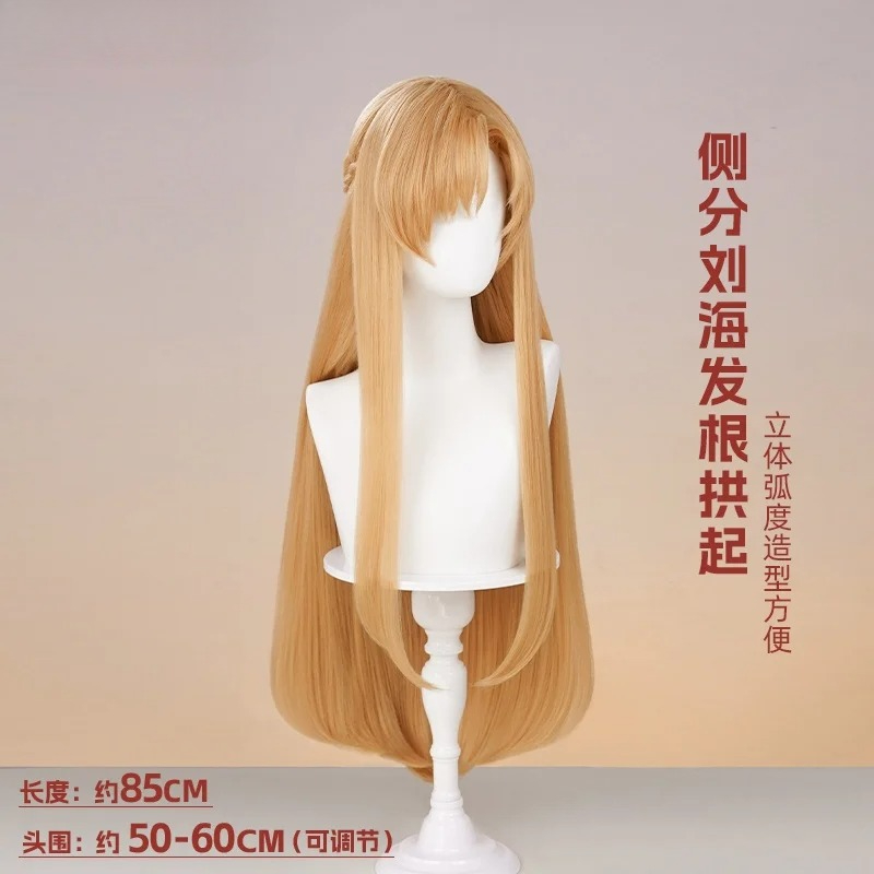 New Mooyiyi cos Yuuki Asuna Co - Sword Art Online Cape review and price