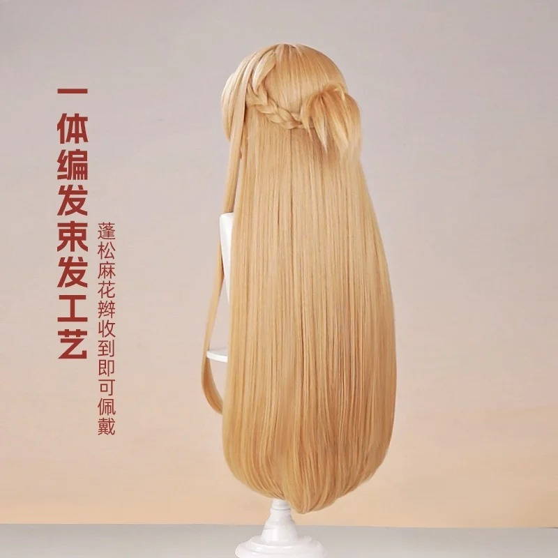 New Mooyiyi cos Yuuki Asuna Co - Sword Art Online Cape review and price