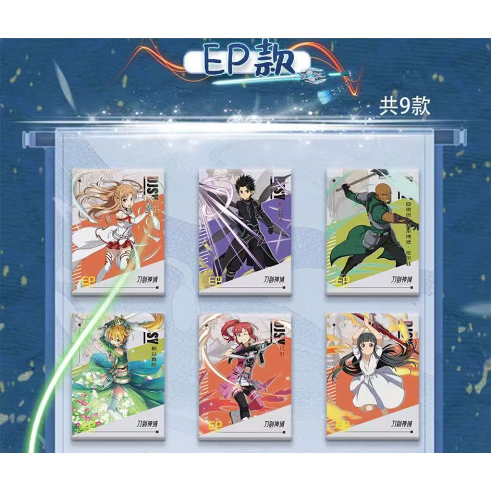 Anime Sword Art Online Collect - Sword Art Online Cape review and price