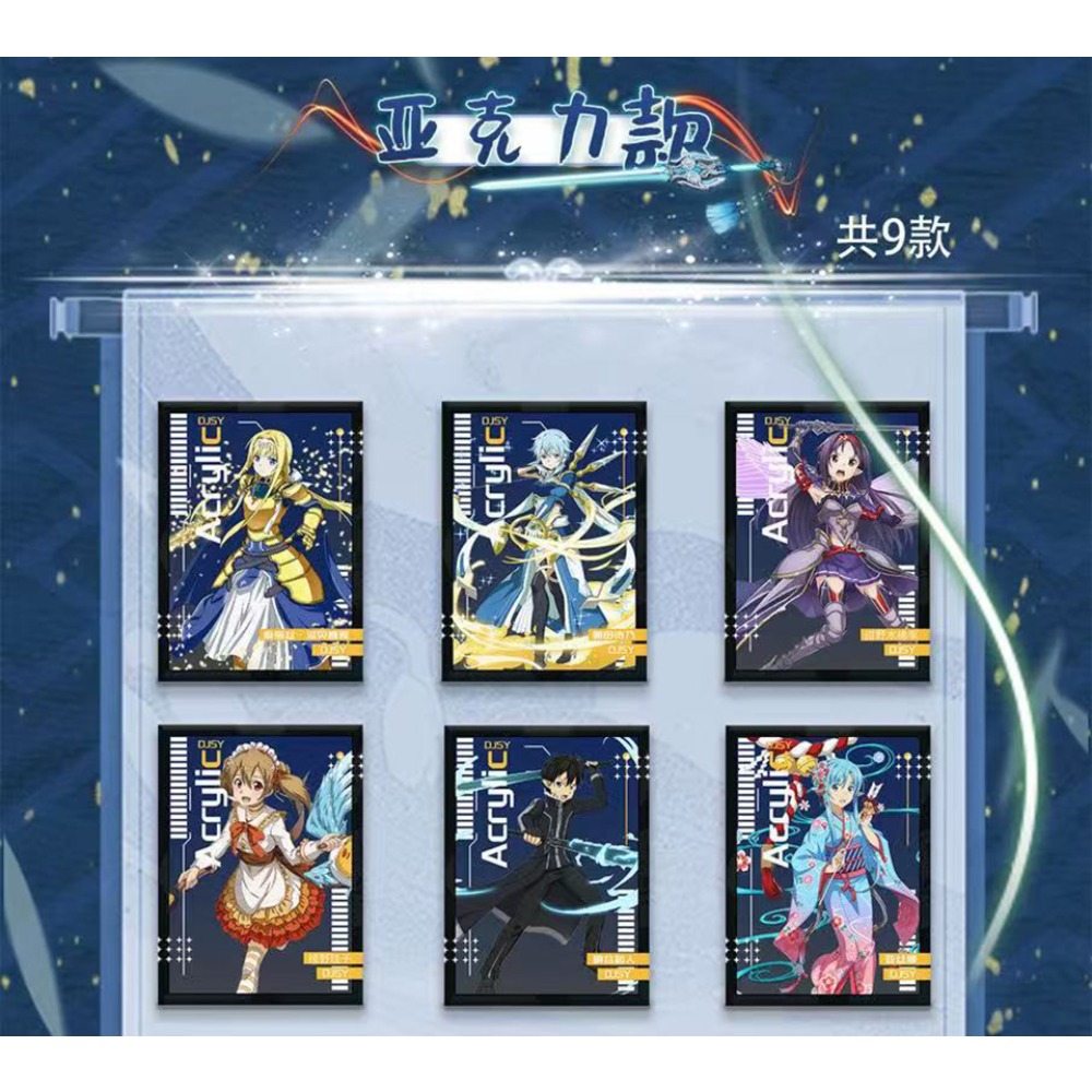 Anime Sword Art Online Collect - Sword Art Online Cape review and price