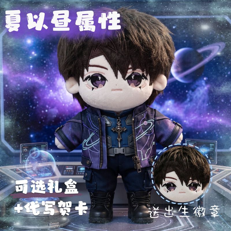 Cartoon Character ‌Love and De - Anime Cosplay Characters review and price