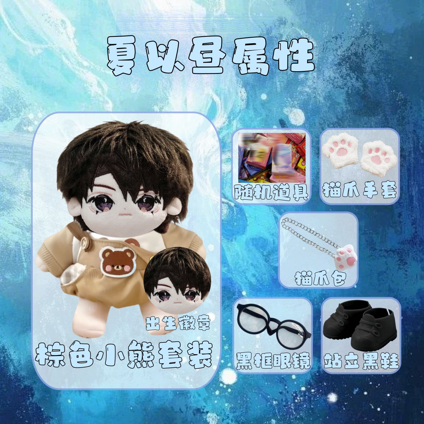 Cartoon Character ‌Love and De - Anime Cosplay Characters review and price