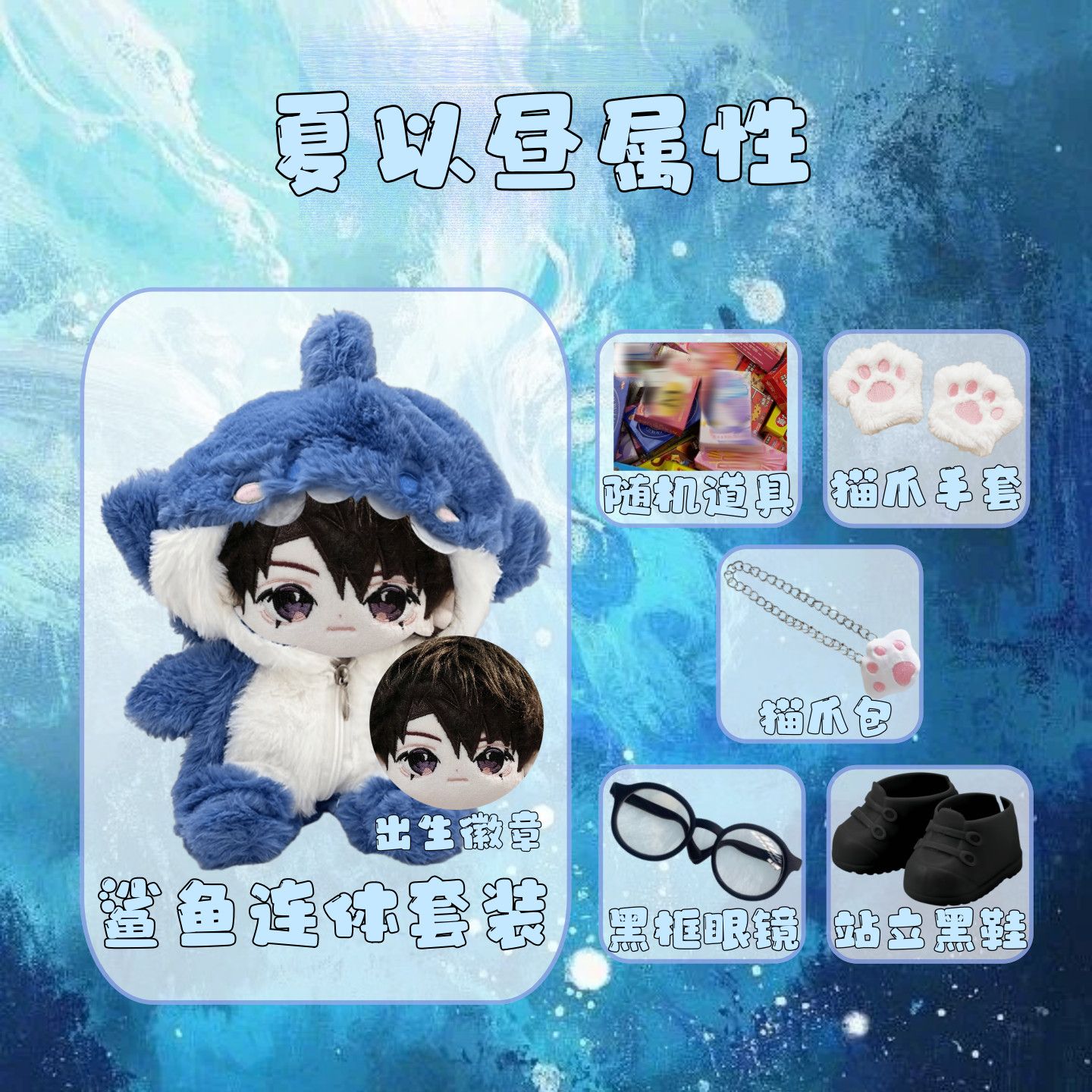 Cartoon Character ‌Love and De - Anime Cosplay Characters review and price