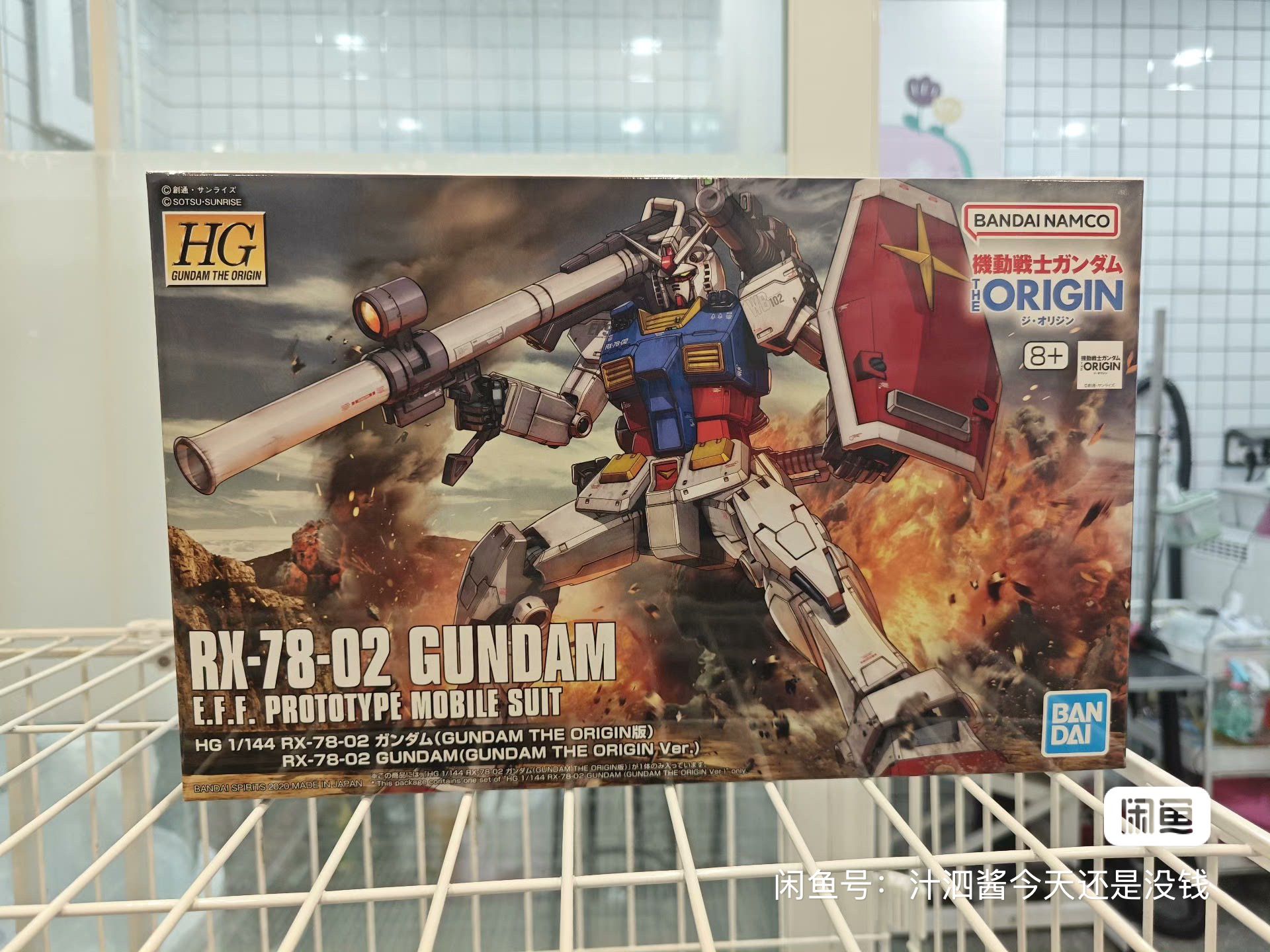 Bandai Original Anime Gundam H - Bandai Gundam Hg review and price