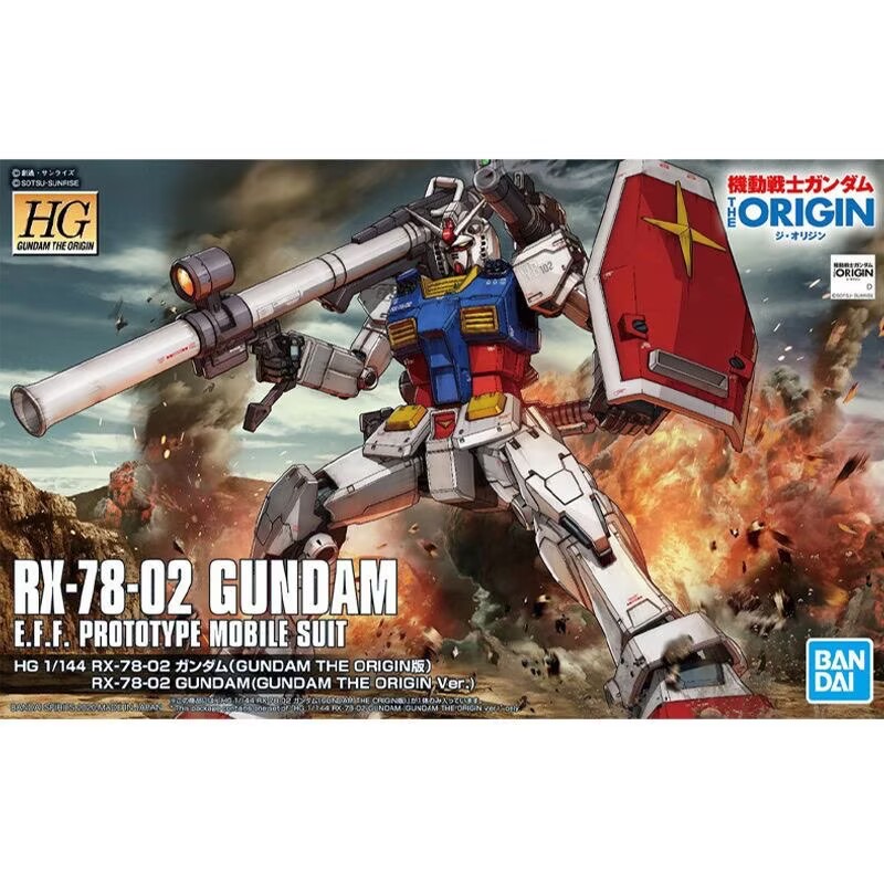 Bandai Original Anime Gundam H - Bandai Gundam Hg review and price