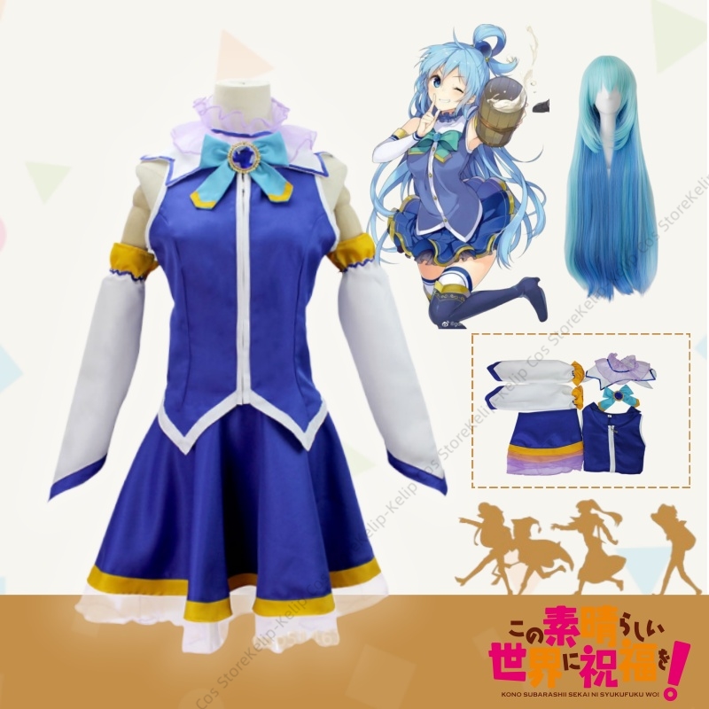 Konosuba Aqua Cosplay Costume  - Cosplay Anime Expo review and price