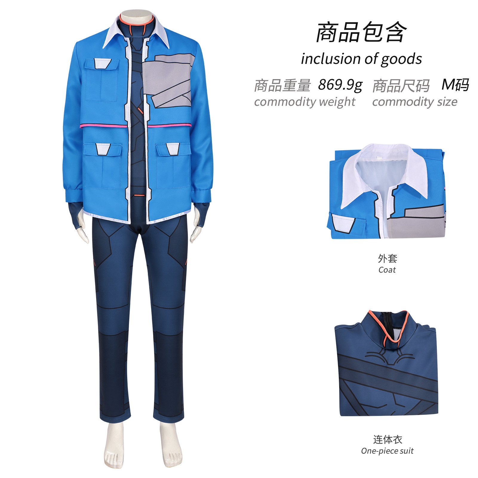 Code Name D Cosplay Costume An - Anime Cosplay Name review and price