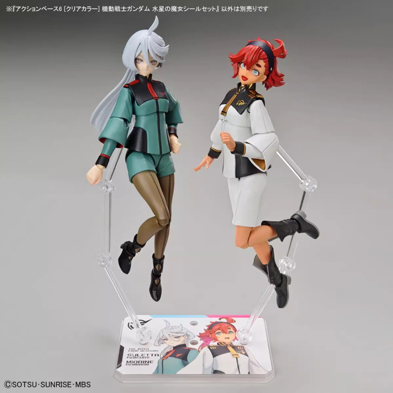 Bandai Anime HG FRS The Witch  - Bandai Gundam Hg review and price