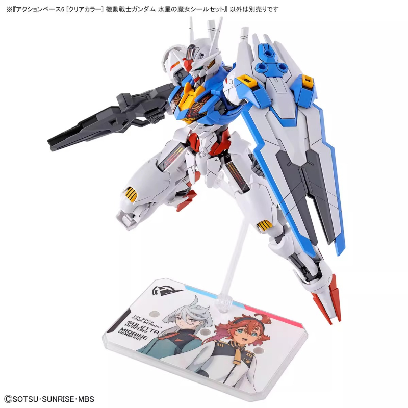 Bandai Anime HG FRS The Witch  - Bandai Gundam Hg review and price