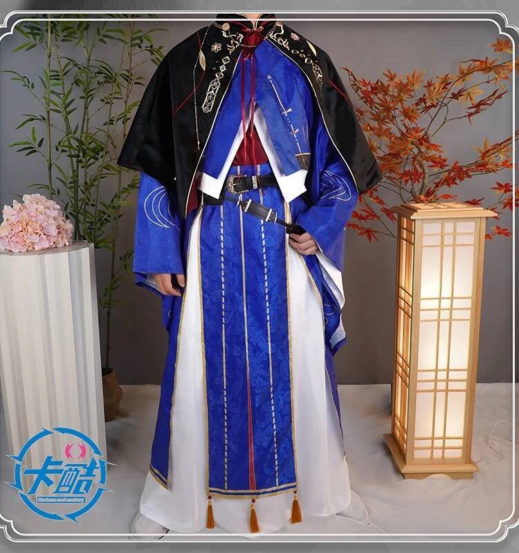 Sun Quan Yuan Code Name: Cos S - Anime Cosplay Name review and price