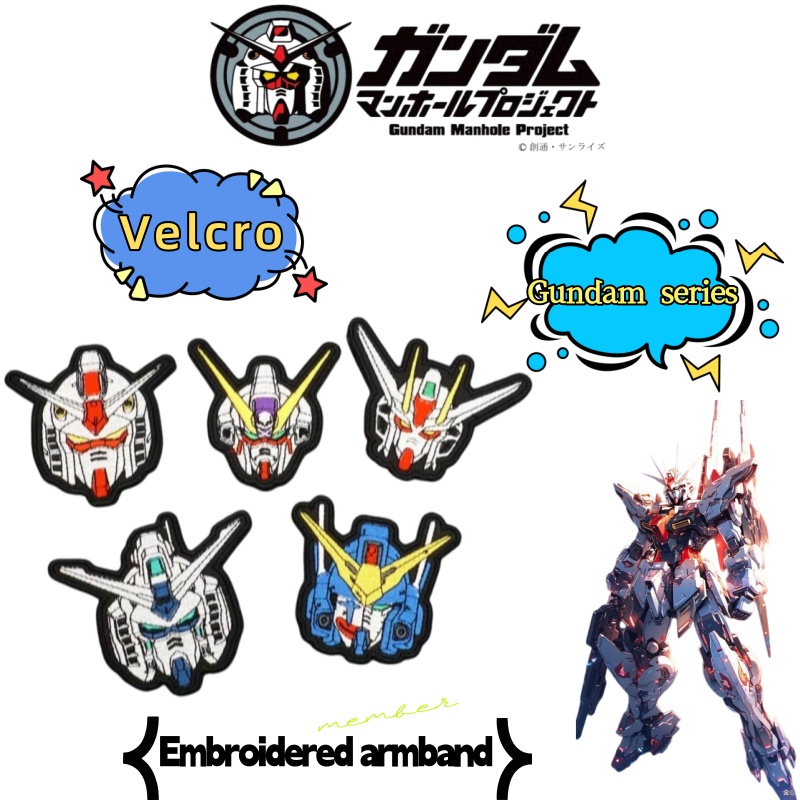 Embroidered Arm Patch Planet M - Bandai Gundam Hg review and price