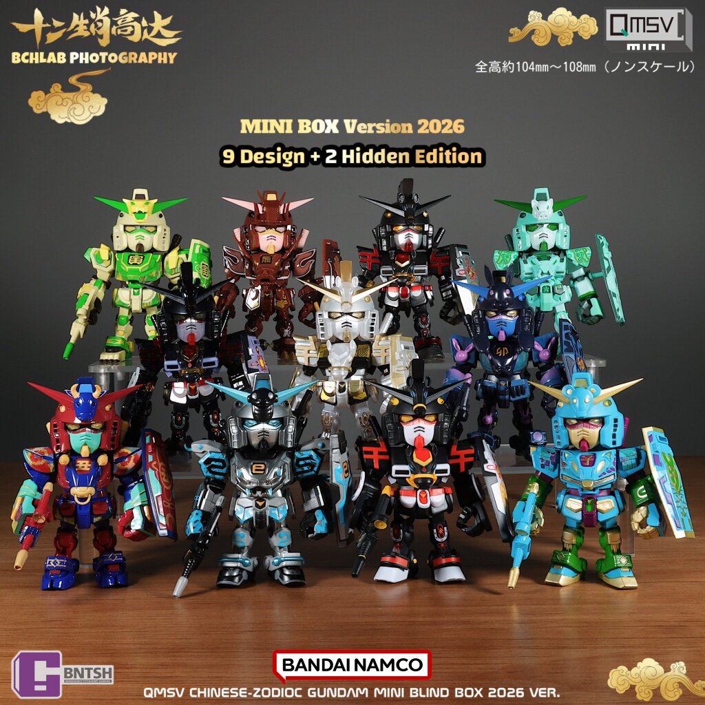New Bandai 2026 QMSV Twelve Ch - Bandai Gundam Hg review and price