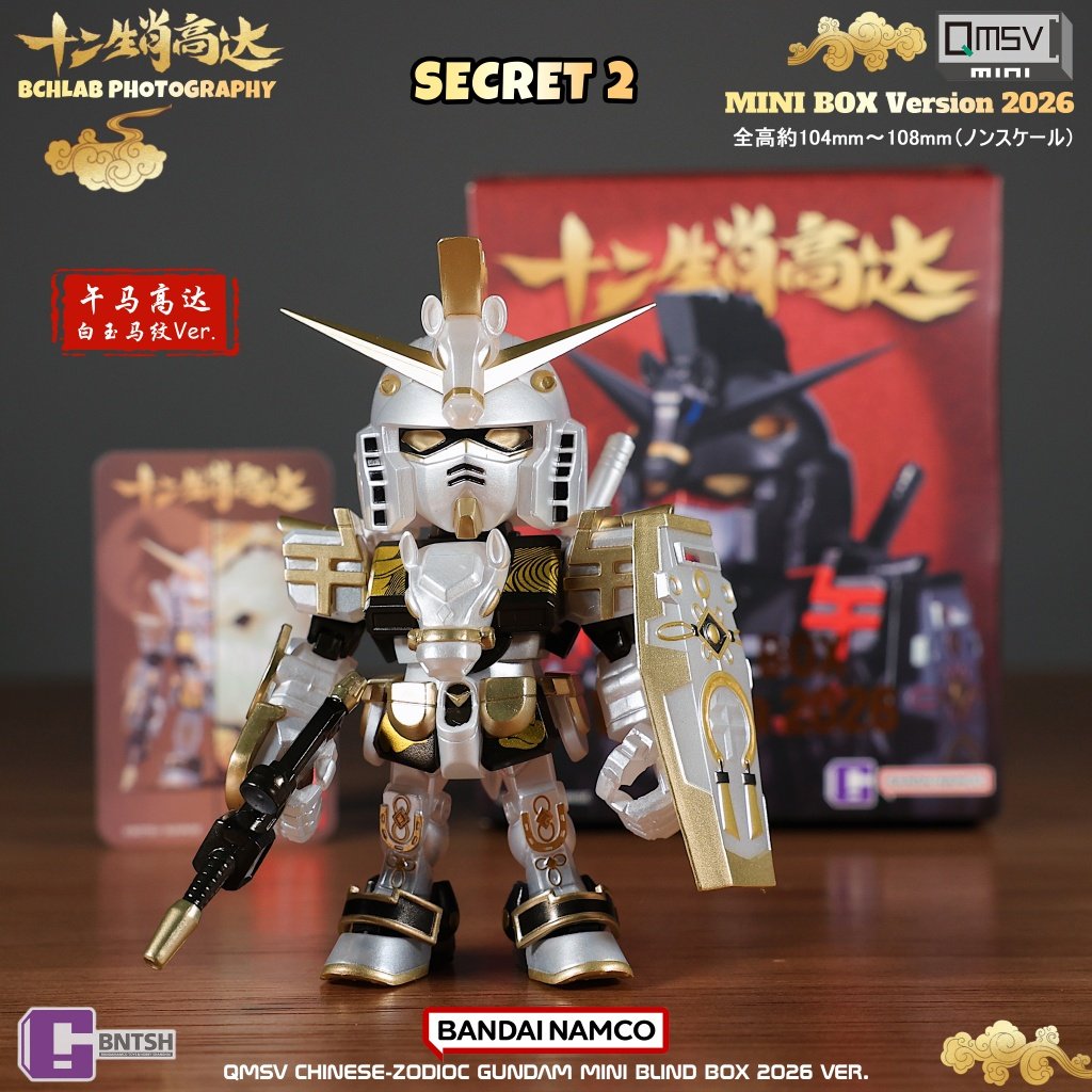 New Bandai 2026 QMSV Twelve Ch - Bandai Gundam Hg review and price