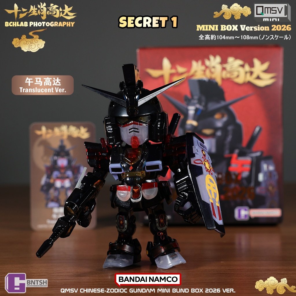 New Bandai 2026 QMSV Twelve Ch - Bandai Gundam Hg review and price