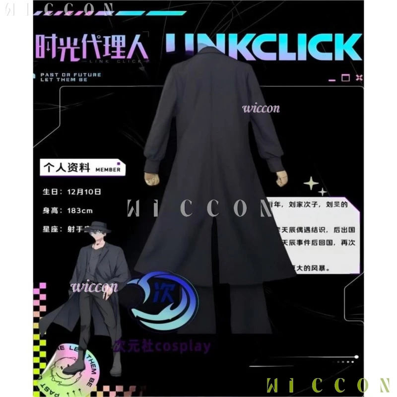 Anime Link Click S2 Liu Xiao X - Cosplay Anime Expo review and price