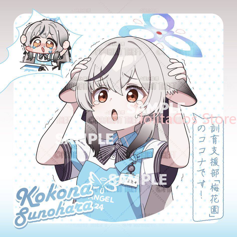 Game Blue Archive Kokona Sunoh - Anime Cosplay Characters review and price