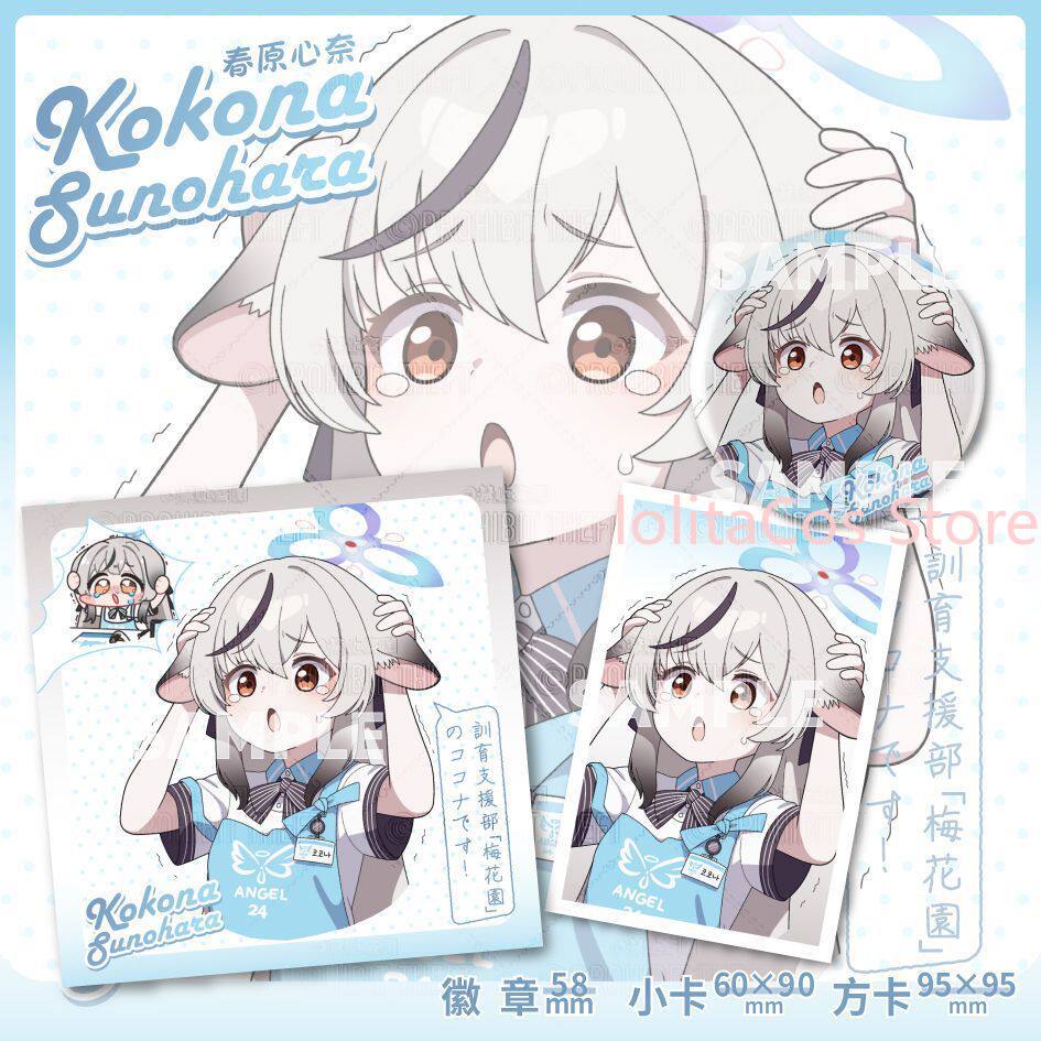 Game Blue Archive Kokona Sunoh - Anime Cosplay Characters review and price