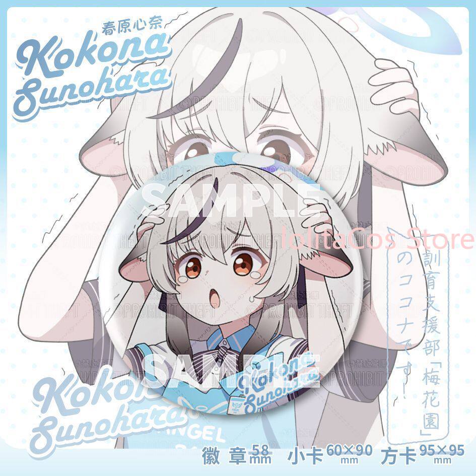 Game Blue Archive Kokona Sunoh - Anime Cosplay Characters review and price