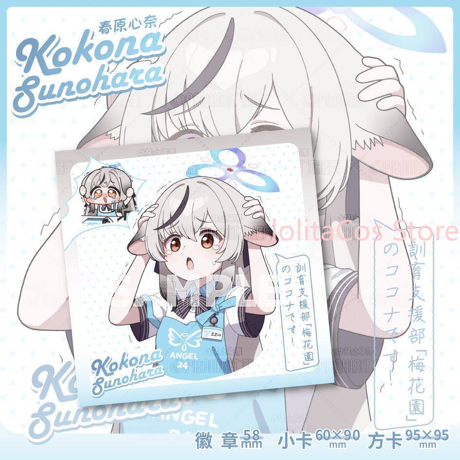 Game Blue Archive Kokona Sunoh - Anime Cosplay Characters review and price