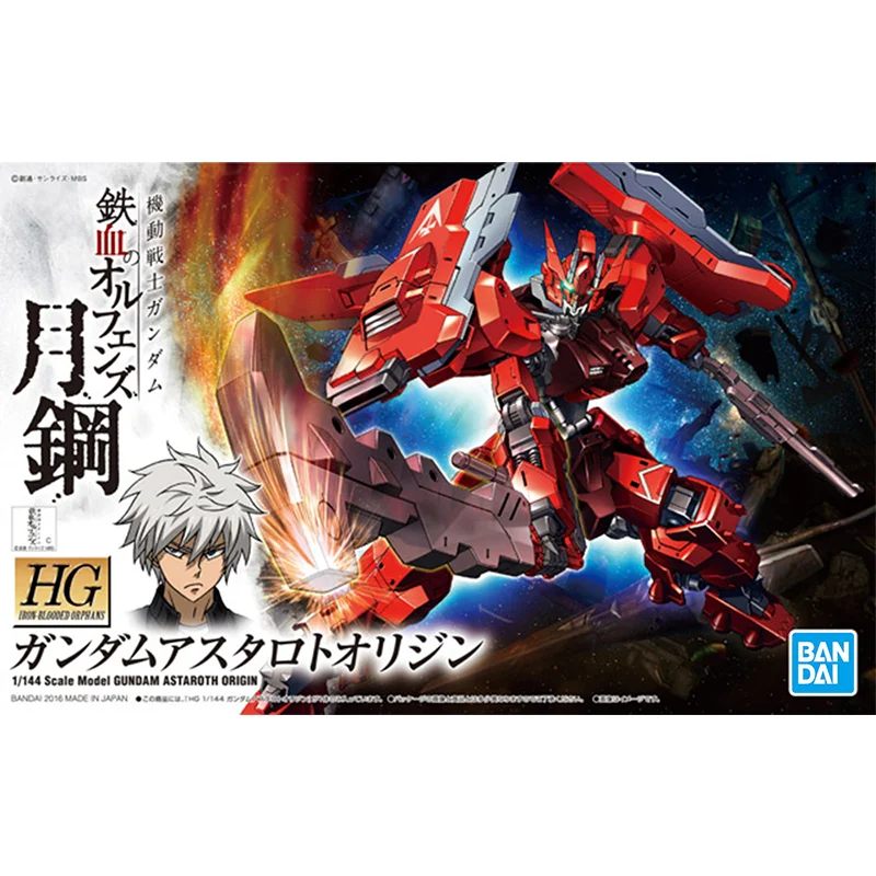 Gundam Bandai HG IBO 1/144 GUN - Bandai Gundam Hg review and price