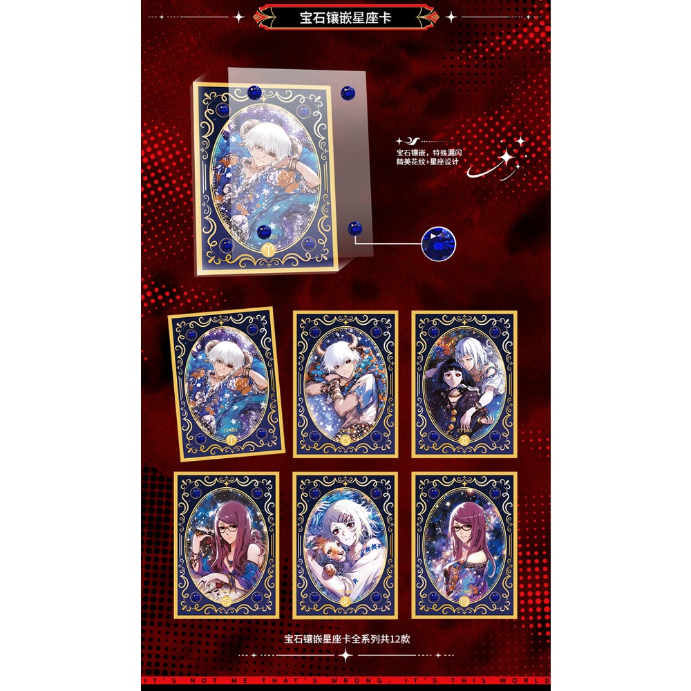 Tokyo Ghoul Collection Cards K - Tokyo Ghoul Mask review and price