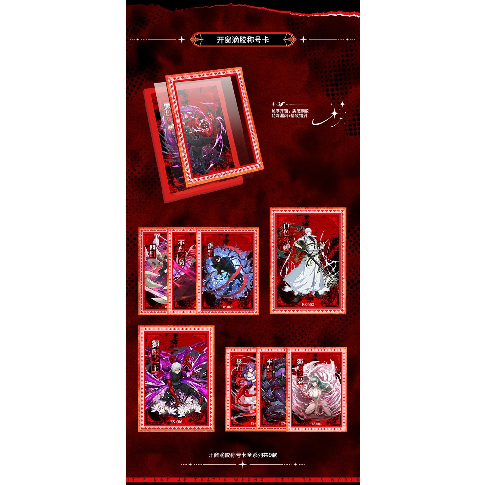 Tokyo Ghoul Collection Cards K - Tokyo Ghoul Mask review and price