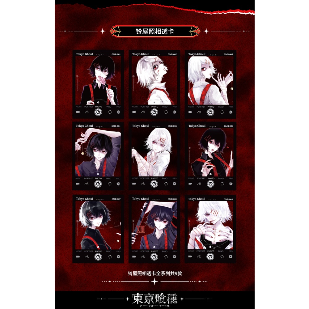 Tokyo Ghoul Collection Cards K - Tokyo Ghoul Mask review and price