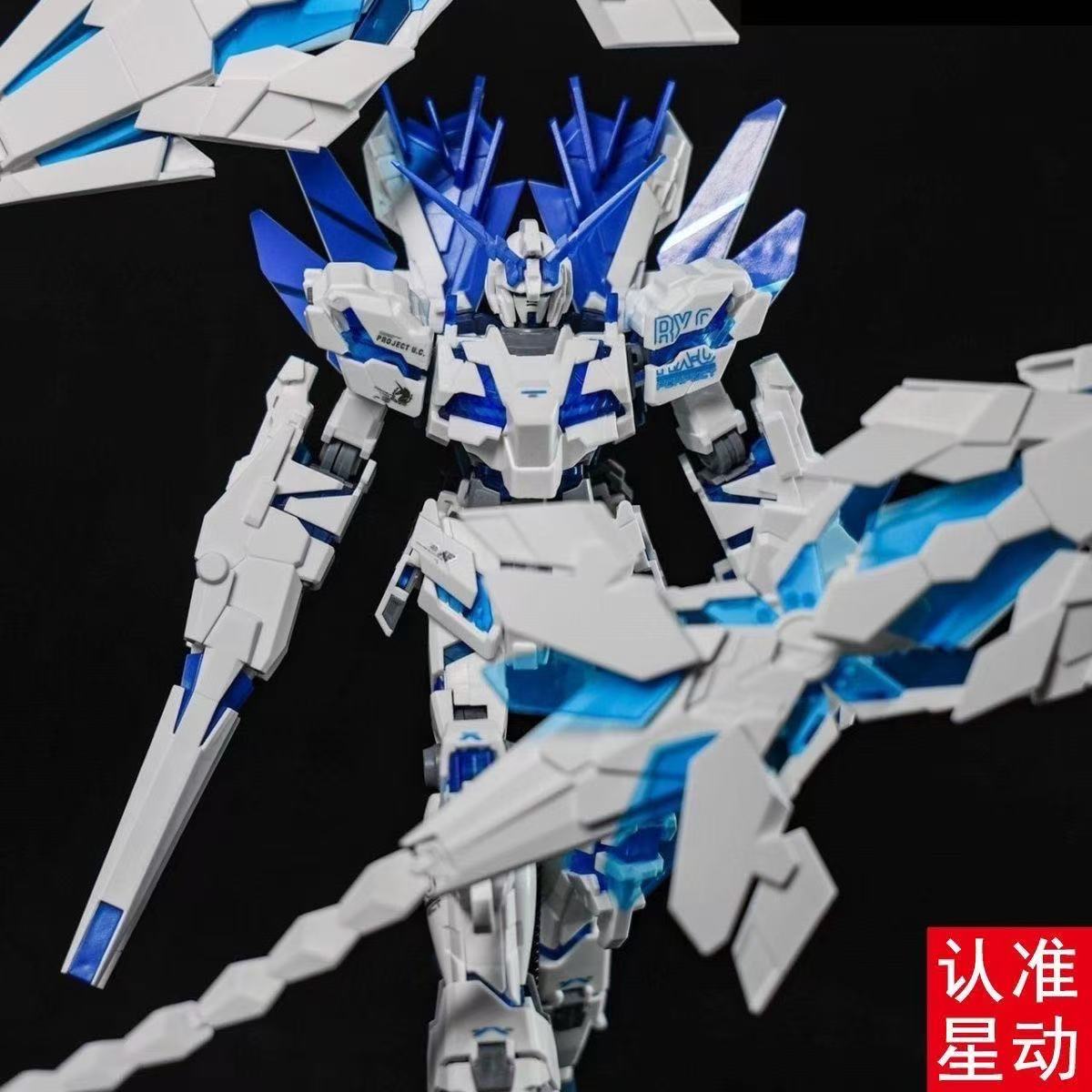 HG Unicorn Gundam Perfectibili - Bandai Gundam Hg review and price