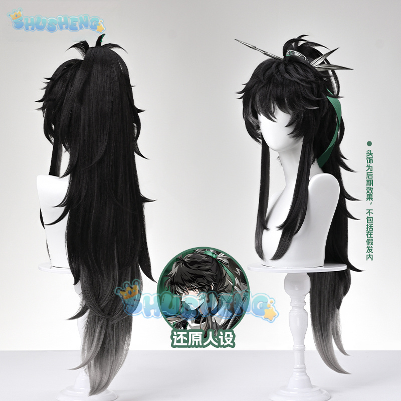 Wuthering Waves QIUYUAN Cospla - Anime Cosplay Characters review and price