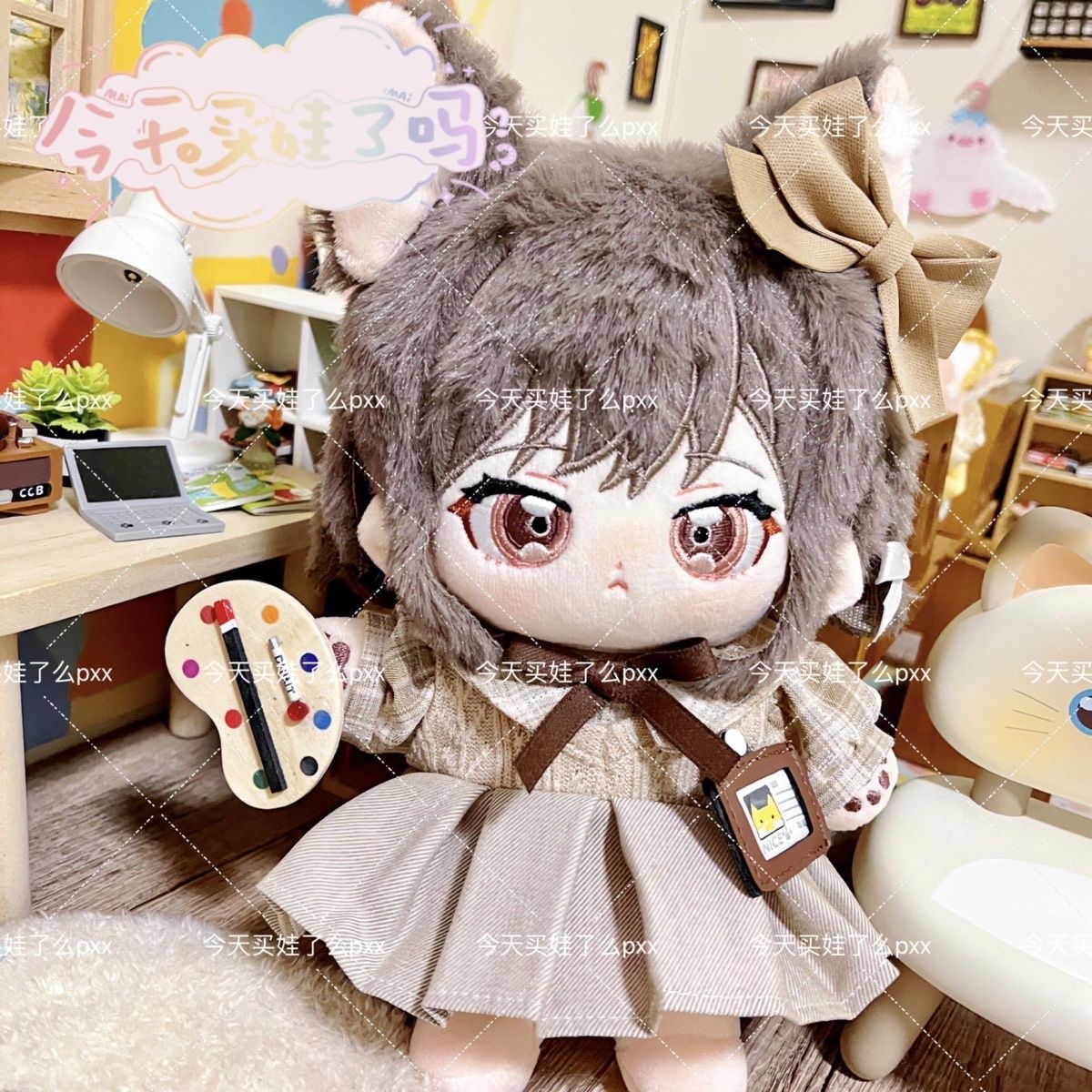 World Plan Colorful Stage Deit - Anime Cosplay Name review and price