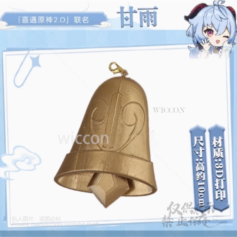 Game Genshin Impact Cosplay 3D - Anime Cosplay Female review and price