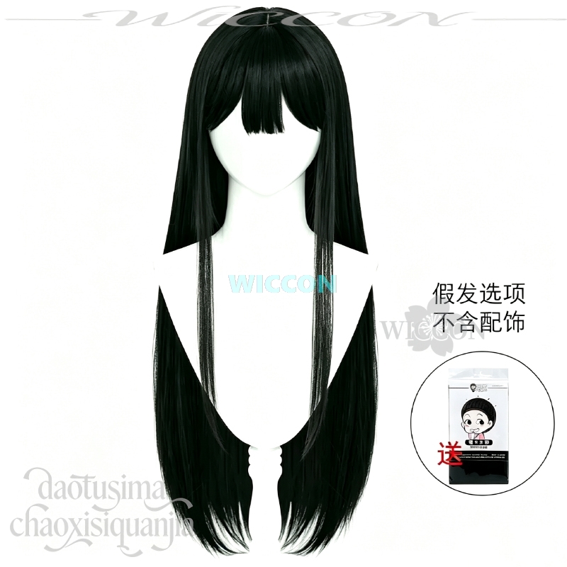 Anime Alien Stage Zombie Stage - Anime Cosplay Long Hair review and price